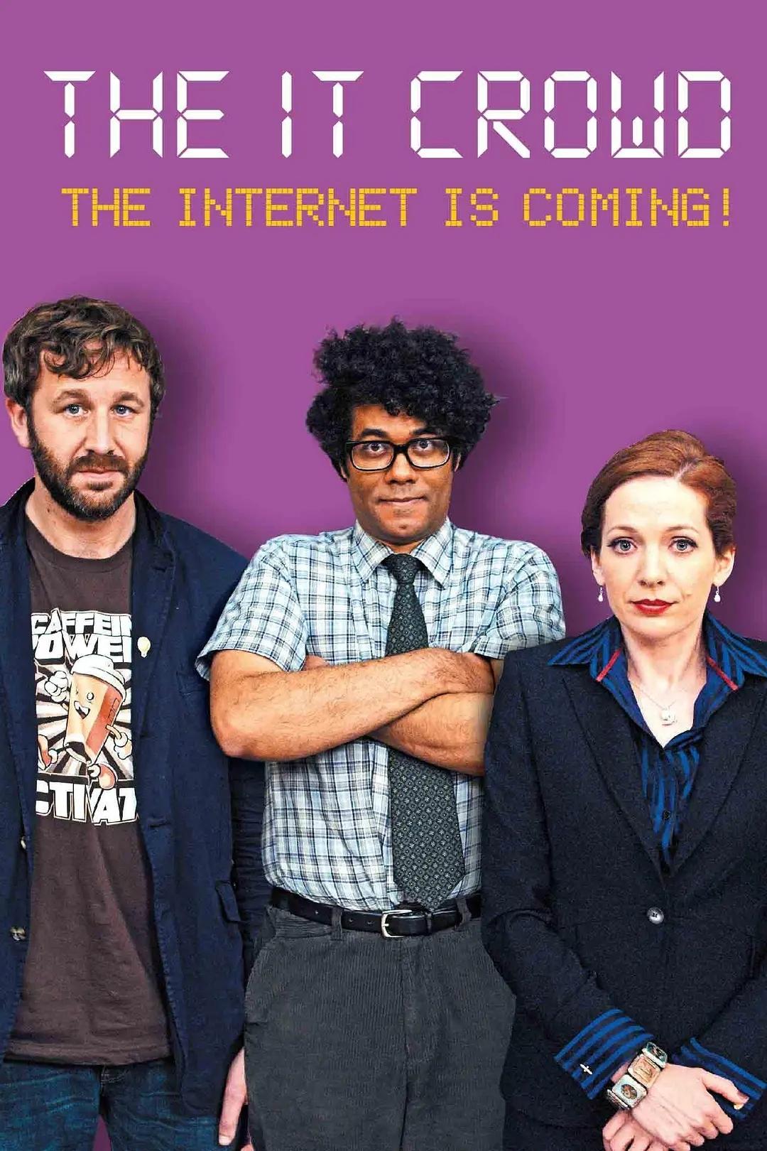 Постер IT狂人特别篇 The IT Crowd: The Internet Is Coming